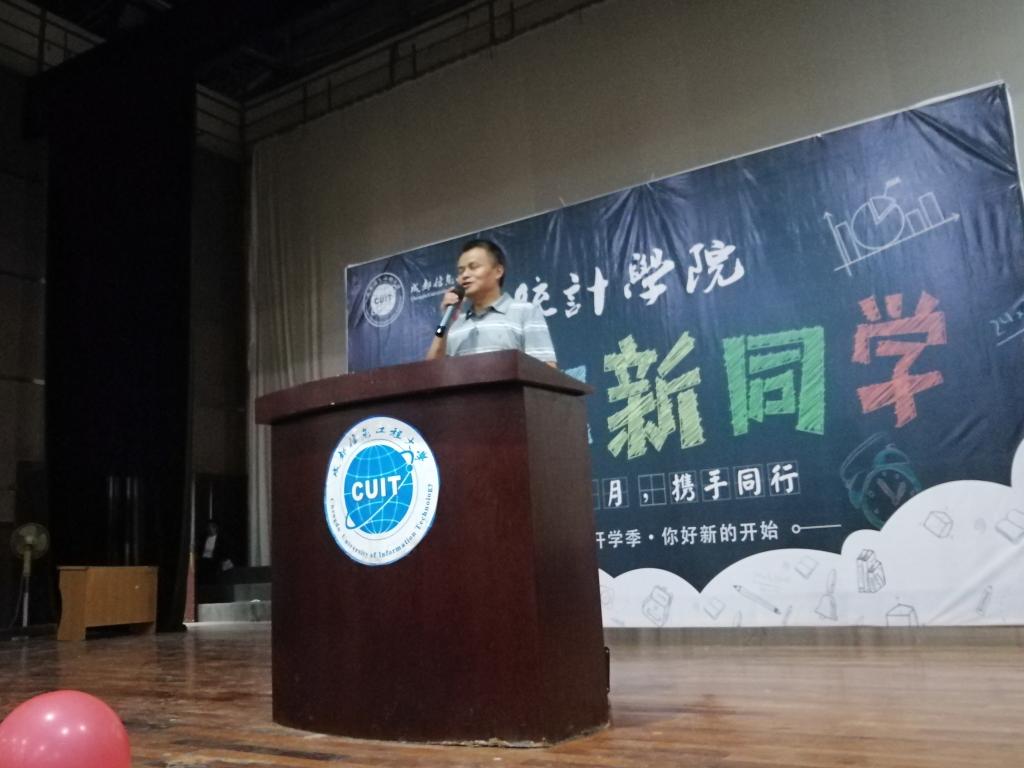 李心伟书记发表讲话